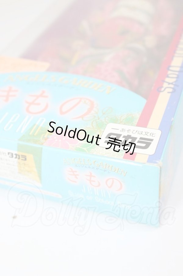 画像4: ジェニー/エンジェルズガーデン:ジェニー　着物 A-26-02-18-201-NY-ZA (4)