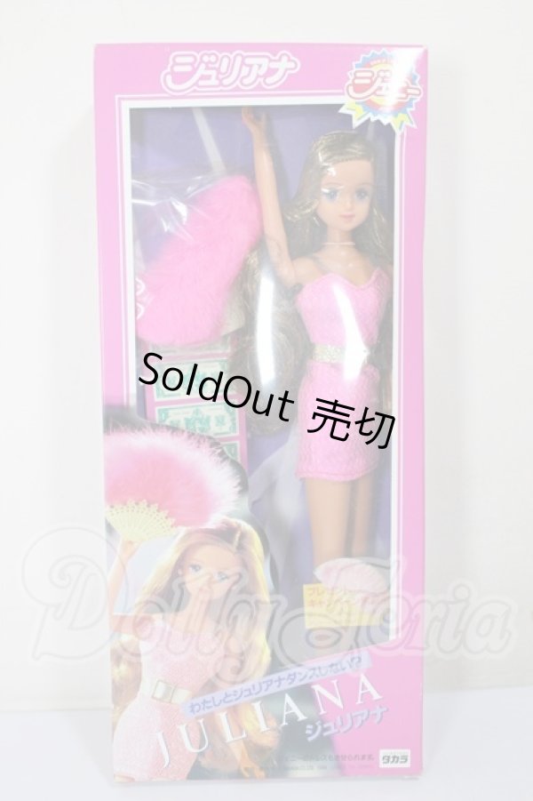 画像2: ジェニー/ジュリアナ わたしとジュリアナダンスしない？ A-26-02-18-202-NY-ZA (2)