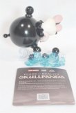画像2: SKULLPANDA/Image Of Reality :The　Imagination/ A-26-03-04-100-NY-ZA (2)