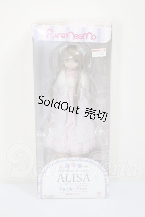 画像2: AZONE/サアラズ ア・ラ・モード 〜Pink!Pink!a・la・mode〜Purple×Pink/アリサ(通常販売ver.) A-26-02-18-256-NY-ZA (2)