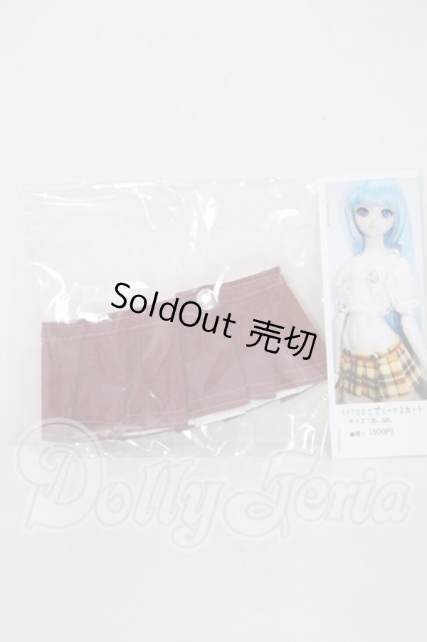 画像1: DD/OF:スカート A-26-02-18-313-NY-ZA (1)