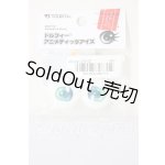 画像: 24ｍｍ/アニメアイ　わかば A-26-02-18-303-NY-ZA