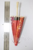 画像2: SD/OF:番傘 A-26-02-18-309-NY-ZA (2)