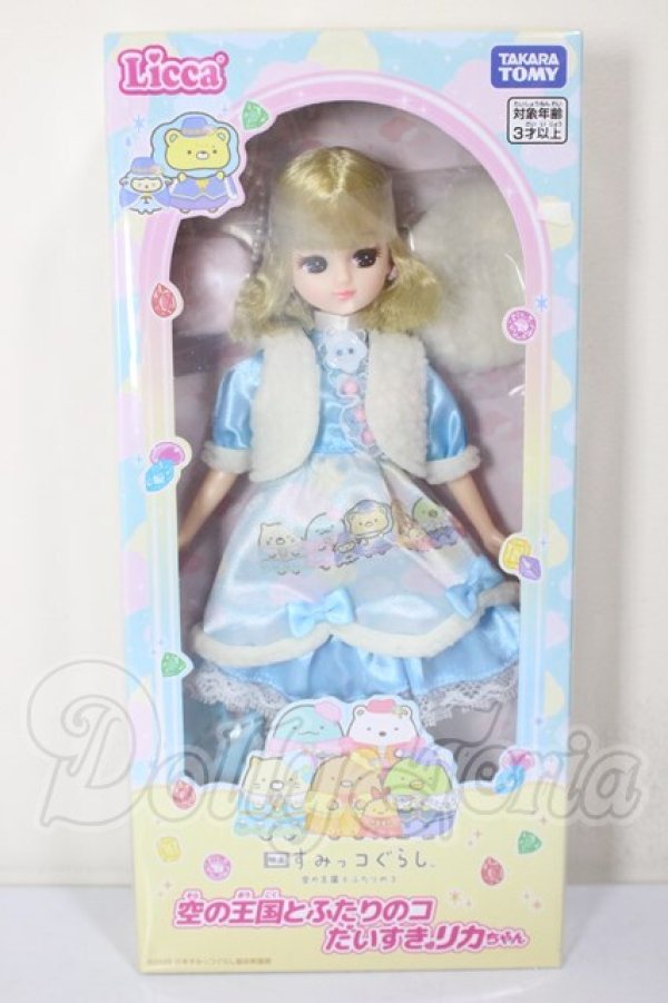 画像2: リカちゃん/映画すみっコぐらし 空の王国とふたりのコだいすきリカちゃん A-26-02-18-353-NY-ZA (2)