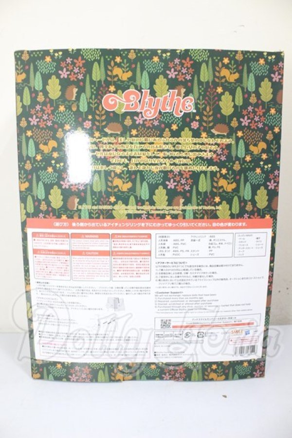 画像3: ネオブライス/ヘッジホッグのヘーゼル A-26-02-18-351-NY-ZA (3)