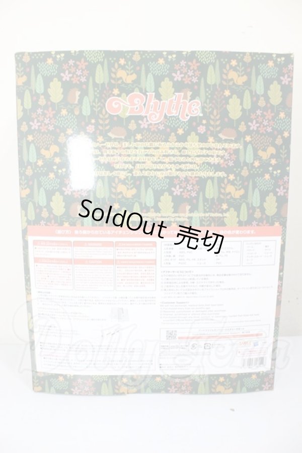 画像3: ネオブライス/ヘッジホッグのヘーゼル A-26-02-18-351-NY-ZA (3)