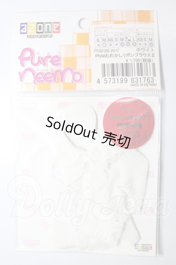 画像1: azoneピュアニーモ/OF:PNMおめかしリボンブラウスII A-26-02-18-373-WT-ZA (1)