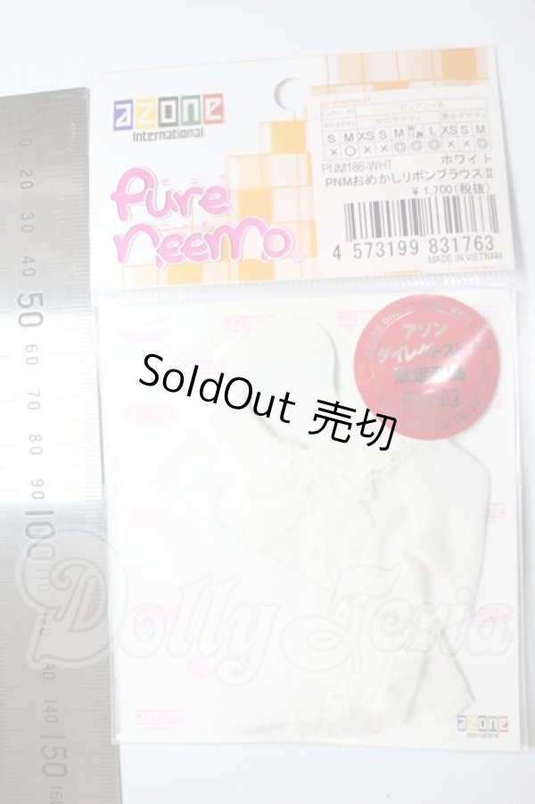 画像2: azoneピュアニーモ/OF:PNMおめかしリボンブラウスII A-26-02-18-373-WT-ZA (2)