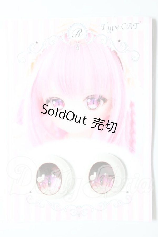 画像1: 20mm/アニメアイ A-26-02-18-362-WT-ZA (1)