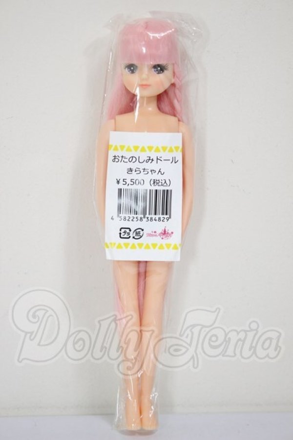 画像2: リカちゃんキャッスル/きらちゃん　おたのしみドール A-26-02-25-252-NY-ZA (2)