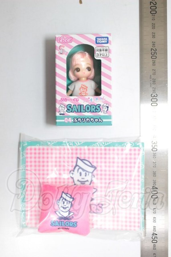 画像2: リカちゃんくじ/セーラーズ　プチリカちゃん・ブランケット＆クッション A-26-02-25-389-NY-ZA (2)
