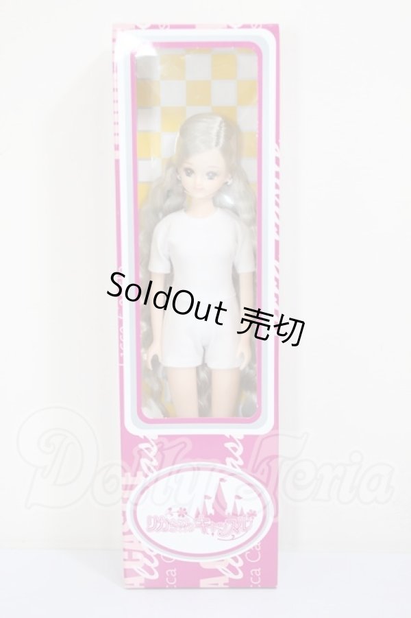 画像2: リカちゃんキャッスル/旧エリー　2023年10月彩色ツアー A-26-02-25-305-NY-ZA (2)