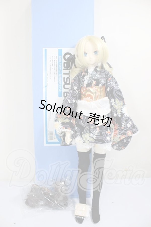 画像8: オビツ50ボディ/パラボックス　Pちゃんヘッド A-26-02-25-301-NY-ZA (8)