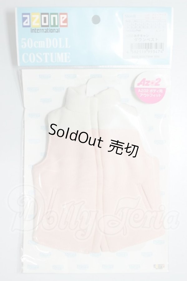画像1: AZONE/OF:AZO2 あぞキャン ダウンベスト ピンク A-26-03-04-125-NY-ZA (1)