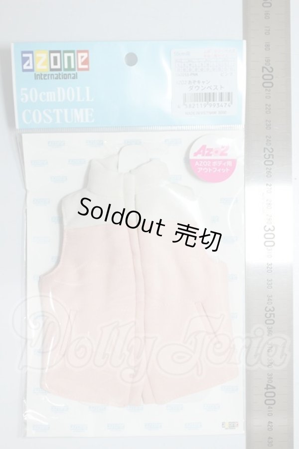 画像2: AZONE/OF:AZO2 あぞキャン ダウンベスト ピンク A-26-03-04-125-NY-ZA (2)