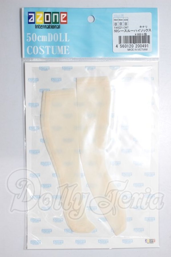 画像1: AZON/OF:50シースルーハイソックス A-26-03-04-124-NY-ZA (1)