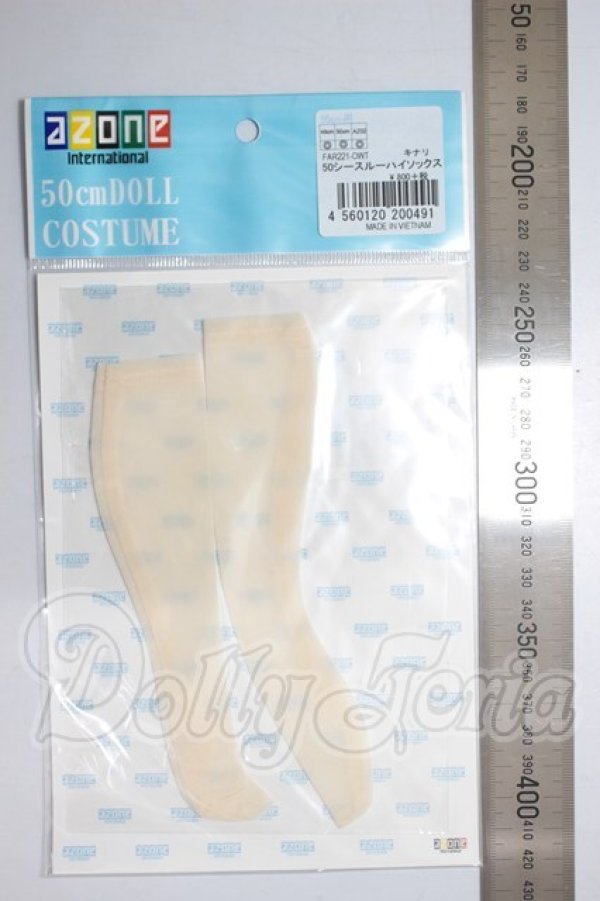 画像2: AZON/OF:50シースルーハイソックス A-26-03-04-124-NY-ZA (2)