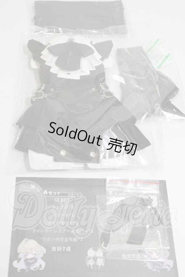 画像2: MDD/OF:「解構ブラック&ホワイト」スカートセット　惑星の服様製 A-26-03-04-219-TN-ZA (2)