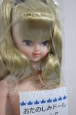 画像4: ジェニー/ユリーシア:リカちゃんキャッスル おたのしみドール A-26-03-04-138-TN-ZA (4)