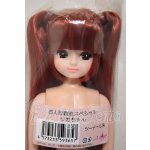 画像: リカちゃんキャッスル/リカちゃん ツーテール系 お人形教室スペシャル A-26-03-04-144-TN-ZA