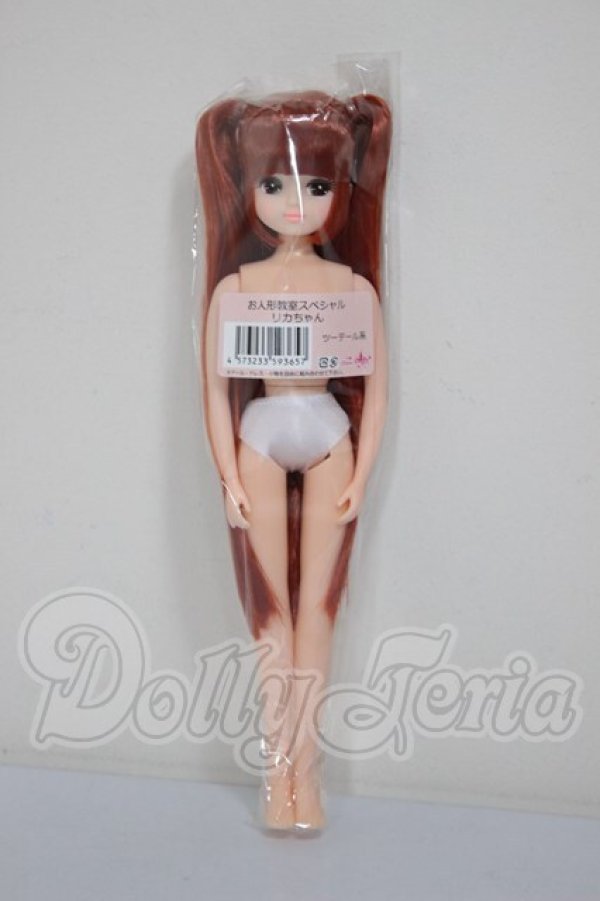 画像2: リカちゃんキャッスル/リカちゃん　ツーテール系　お人形教室スペシャル A-26-03-04-144-TN-ZA (2)