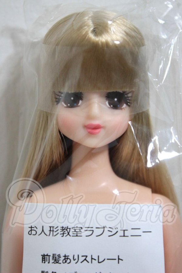 画像1: お人形教室ラブジェニー/前髪ありストレート A-26-03-04-142-TN-ZA (1)