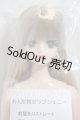 画像: お人形教室ラブジェニー/前髪ありストレート A-26-03-04-142-TN-ZA