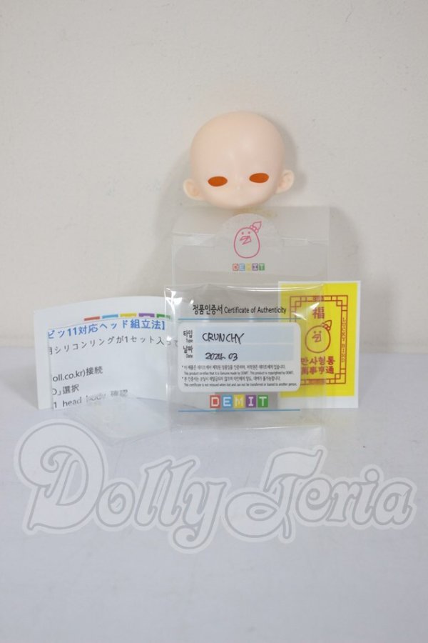 画像5: DEMIT CRUNCHY A-26-03-04-155-TN-ZA (5)