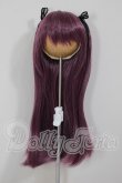 画像1: 8-9inch/ウィッグ:Ronshuka couture 様製 A-26-03-04-164-NY-ZA (1)