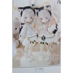 画像: 幼SD/OF:衣装セット A-26-03-04-214-NY-ZA