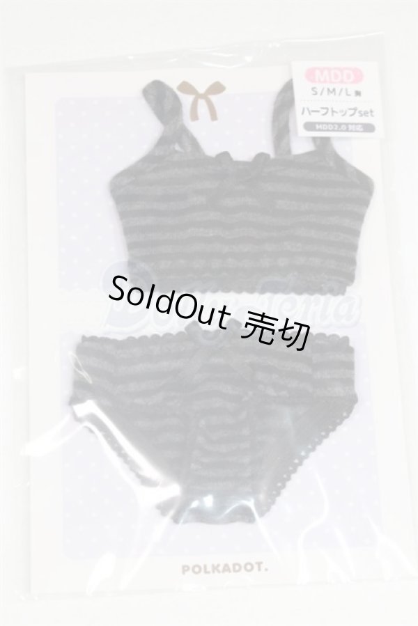画像1: MDD/OF:インナーウェア　ぽるかどっと 様製/0 A-26-03-11-097-NY-ZA (1)