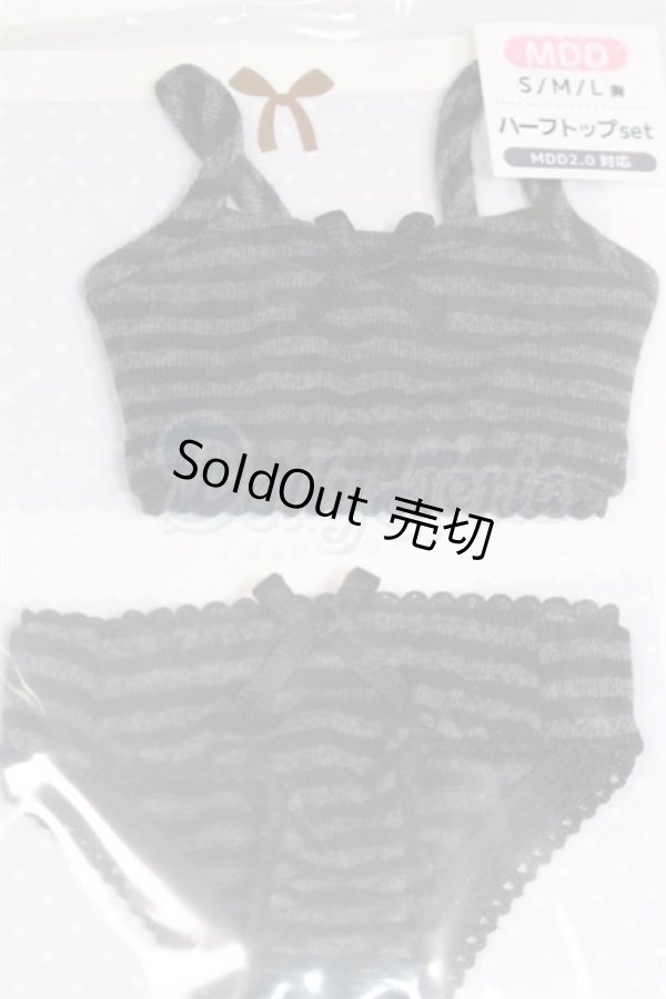 画像2: MDD/OF:インナーウェア　ぽるかどっと 様製/0 A-26-03-11-097-NY-ZA (2)