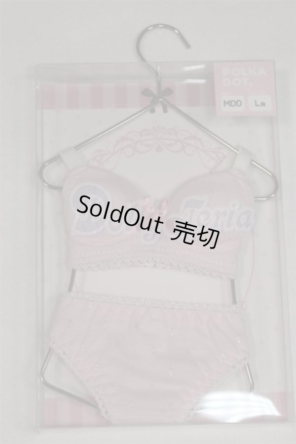 画像1: MDD/OF:インナーウェア　ぽるかどっと 様製/0 A-26-03-11-096-NY-ZA (1)