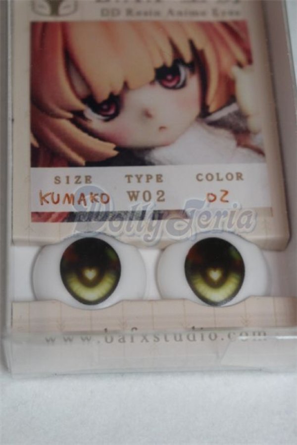 画像2: 20mm/アニメアイ/ドール用　アイ A-26-03-11-093-NY-ZA (2)