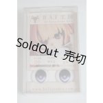 画像: 18ｍｍ/アニメアイ/ドール用　アイ A-26-03-11-092-NY-ZA