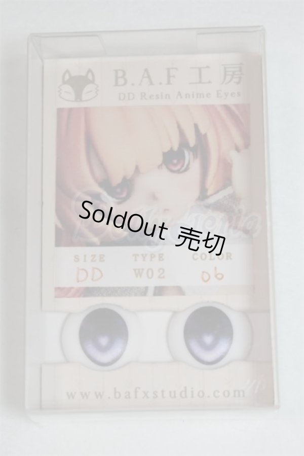 画像1: 18ｍｍ/アニメアイ/ドール用　アイ A-26-03-11-092-NY-ZA (1)