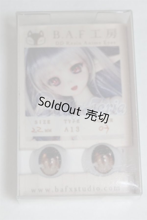 画像1: 22mm/アニメアイ/ドール用　アイ A-26-03-11-090-NY-ZA (1)