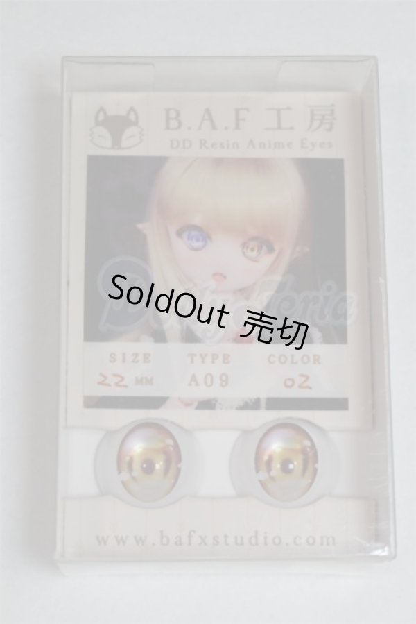 画像1: 22mm/アニメアイ/ドール用　アイ A-26-03-11-091-NY-ZA (1)