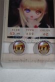 画像2: 22mm/アニメアイ/ドール用　アイ A-26-03-11-091-NY-ZA (2)