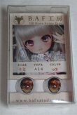 画像1: 22mm/アニメアイ/ドール用　アイ A-26-03-11-089-NY-ZA (1)