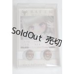 画像: 22mm/アニメアイ/ドール用　アイ A-26-03-11-089-NY-ZA