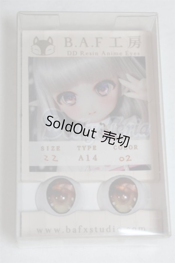 画像1: 22mm/アニメアイ/ドール用　アイ A-26-03-11-089-NY-ZA (1)