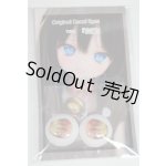 画像: 19ｍｍ/アニメアイ/ドール用　アイ A-26-03-11-094-NY-ZA