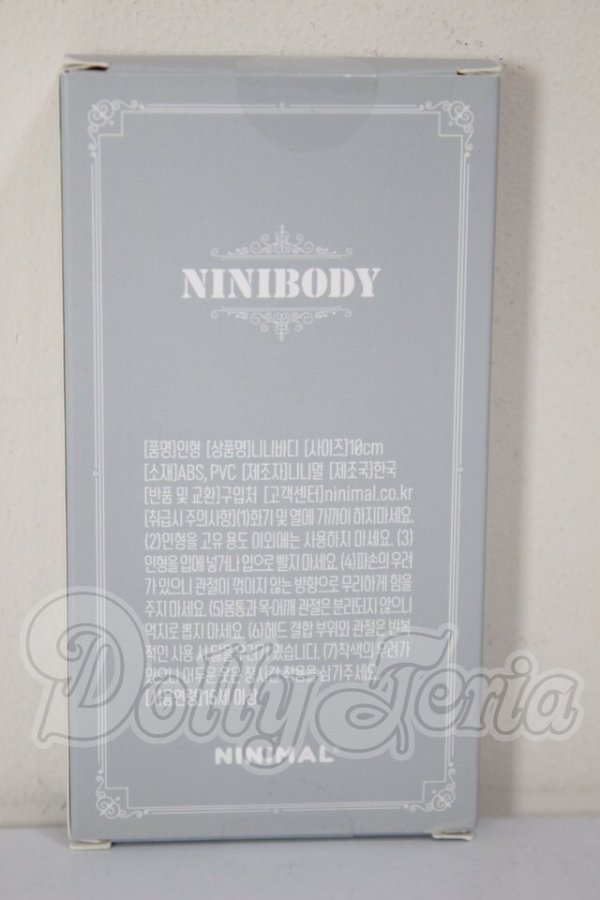 画像2: 1/12サイズ/ボディ A-26-03-25-377-NY-ZA (2)