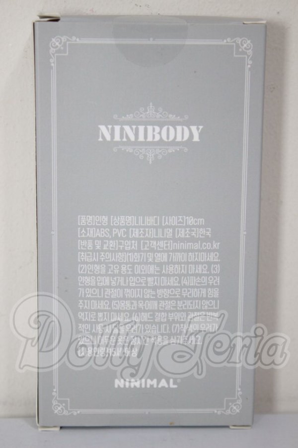 画像2: 1/12サイズ/ボディ A-26-03-25-378-NY-ZA (2)