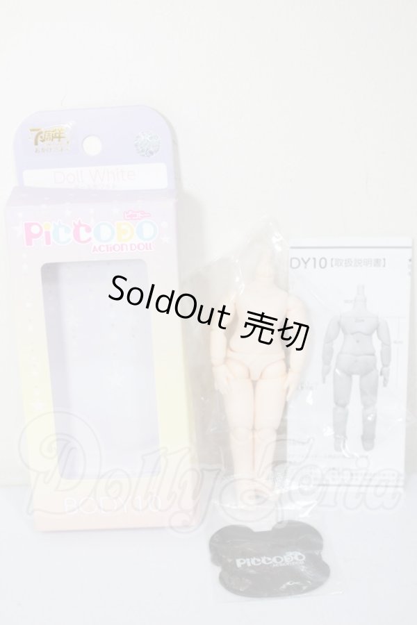 画像3: PICCODO/約10ｃｍサイズボディ A-26-03-04-194-NY-ZA (3)