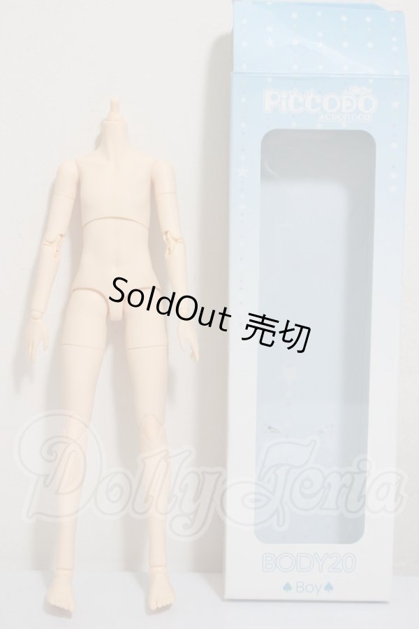 画像3: PICCODO/BODY20 ドールボディ PIC-D004N ナチュラル[GENESIS] A-26-03-04-202-NY-ZA (3)