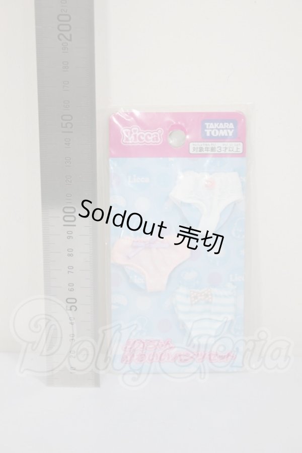 画像2: リカちゃん/OF:かわいいパンツセット A-26-03-04-265-WT-ZA (2)