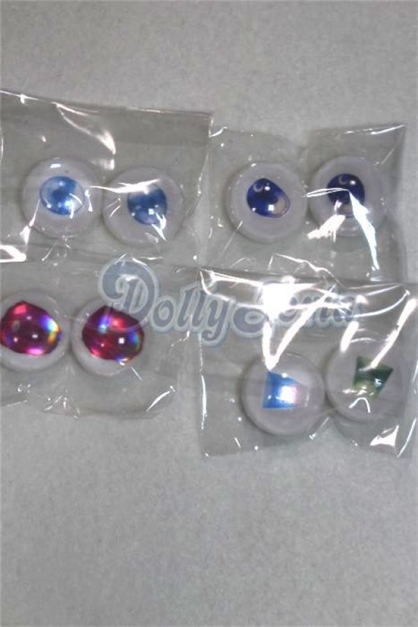 画像1: 18ｍｍ/アニメアイ/ドール用　アイ A-26-04-15-096-NY-ZA (1)