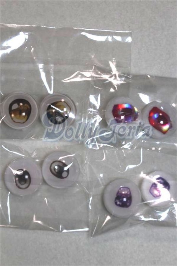 画像1: 18ｍｍ/アニメアイ/ドール用　アイ A-26-04-15-086-NY-ZA (1)